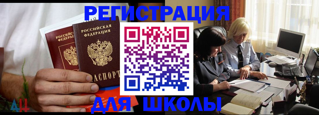 временная регистрация собственник в Сахалинской области